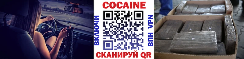 Продажа наркотиков Скопин Амфетамин мега онион Cocaine Конопля