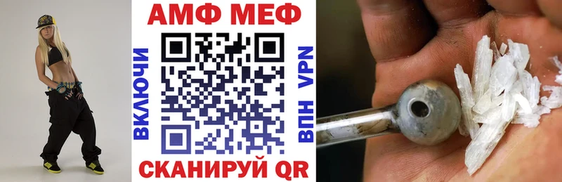 АМФЕТАМИН 98% Скопин