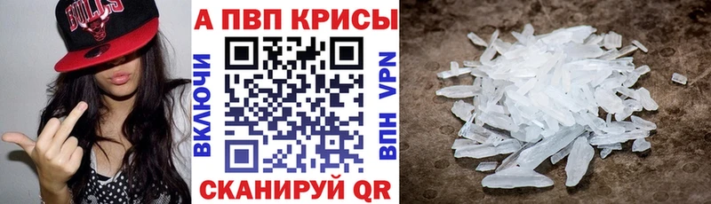 МЕГА как зайти Скопин Alpha-PVP кристаллы купить наркоту