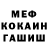 Amphetamine Розовый Nadita koida