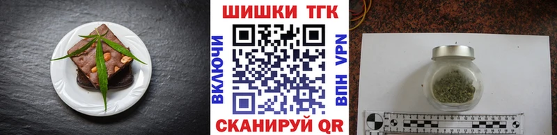 ОМГ ОМГ tor  купить наркотик  Скопин  Печенье с ТГК марихуана 