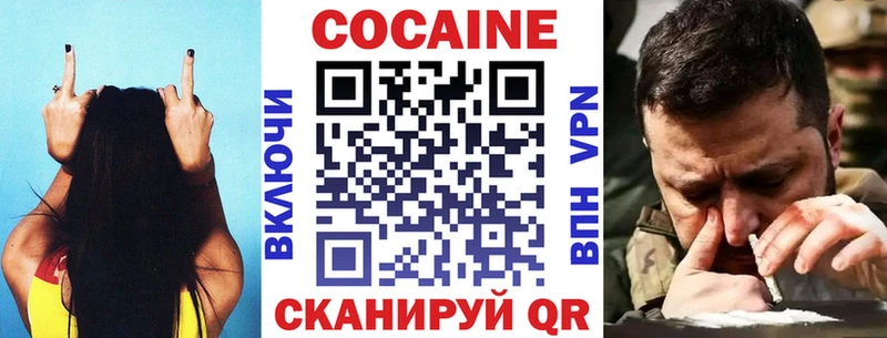 КОКАИН Перу  купить наркоту  Скопин 