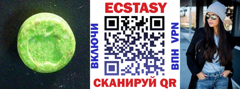ЭКСТАЗИ таблы  где найти наркотики  Скопин 