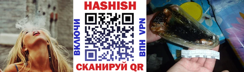 ГАШ Изолятор Скопин