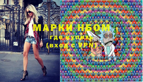 каннабис Абаза