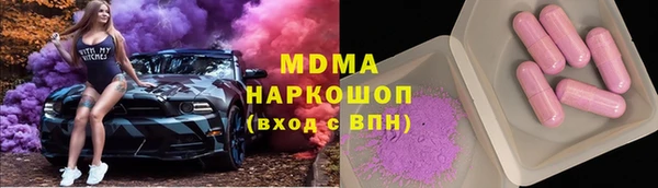 mix Абдулино