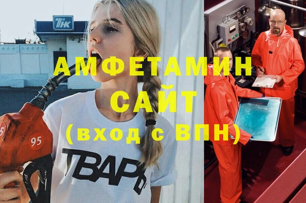 прущие крисы Абинск
