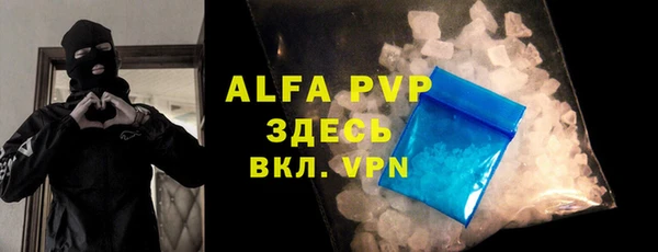 каннабис Абаза