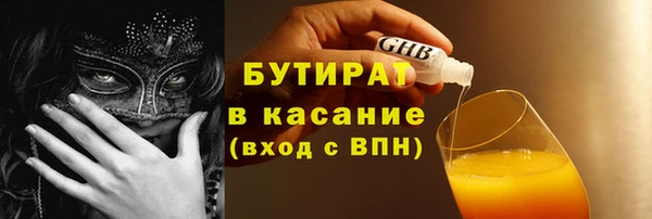 прущие крисы Абинск