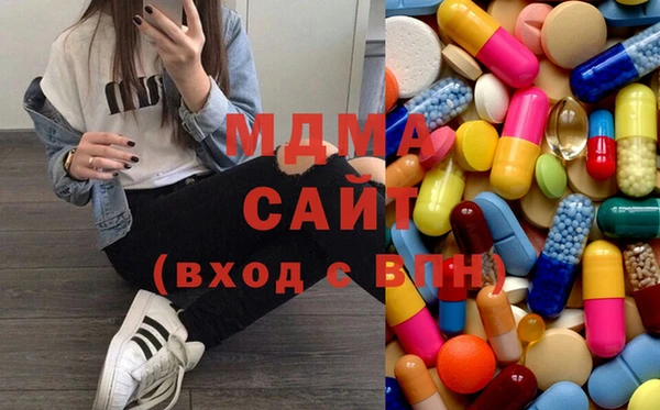 mix Абдулино