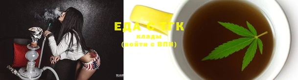каннабис Абаза