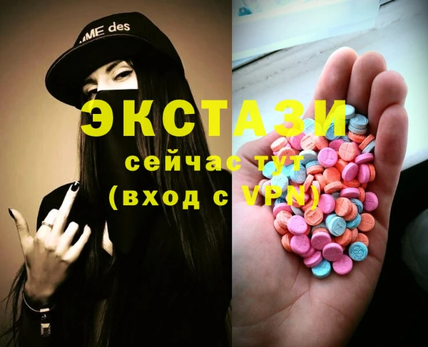 mix Абдулино
