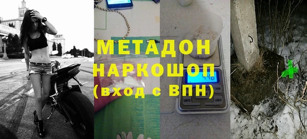 каннабис Абаза