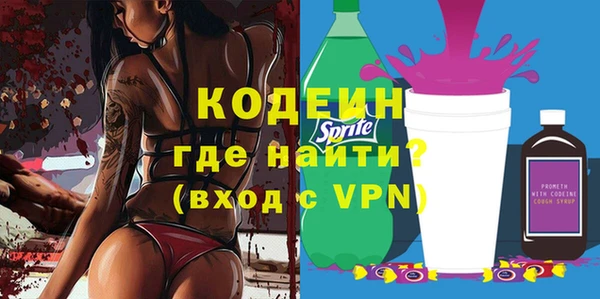 прущие крисы Абинск