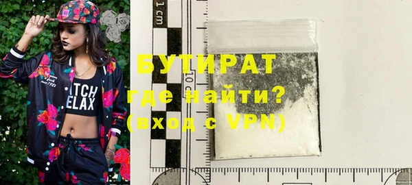прущие крисы Абинск