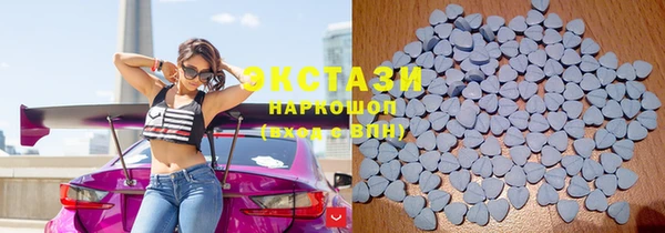 прущие крисы Абинск