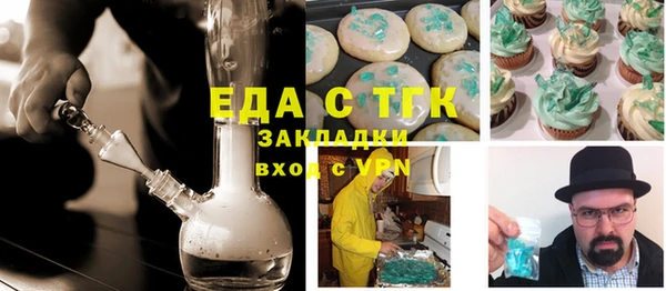 mix Абдулино