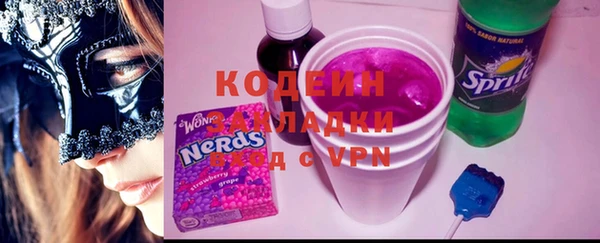 mix Абдулино