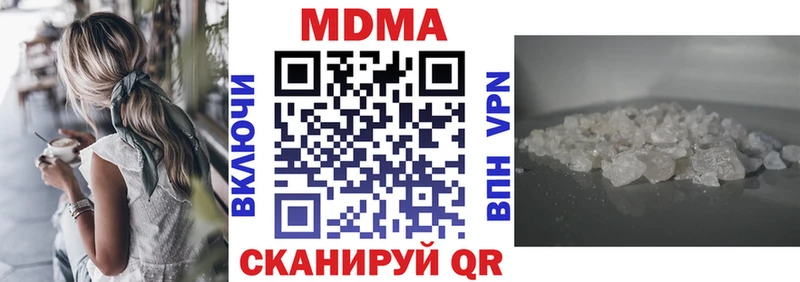 MDMA VHQ  ссылка на мегу сайт  Скопин 