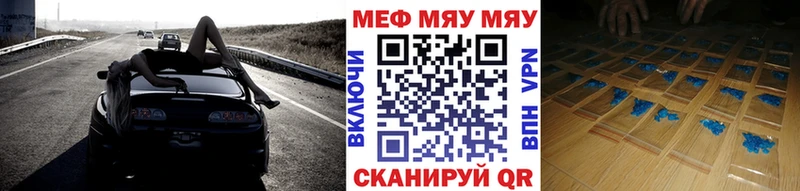 МЕФ mephedrone Скопин