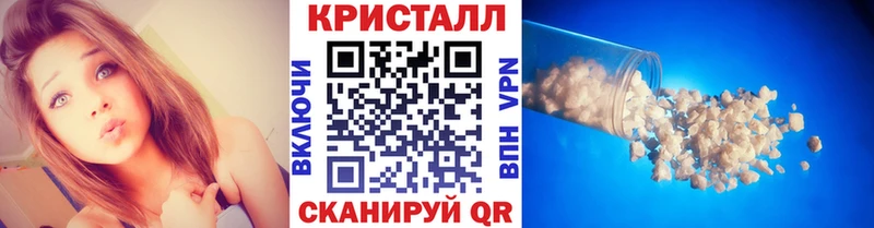 Первитин кристалл Скопин