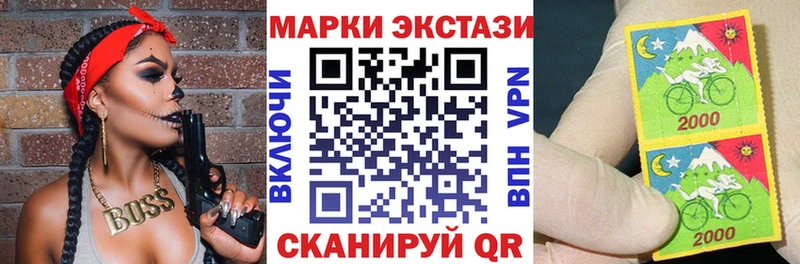 Марки N-bome 1,5мг даркнет сайт Скопин