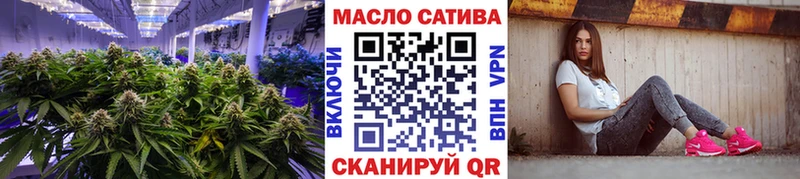 ТГК Wax  блэк спрут зеркало  Скопин 