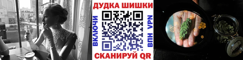 Каннабис Ganja Скопин